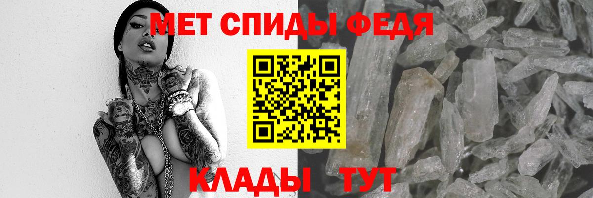 Орёл  Amphetamine VHQ  АМФЕТАМИН  Вход с VPN  Амфетамин 