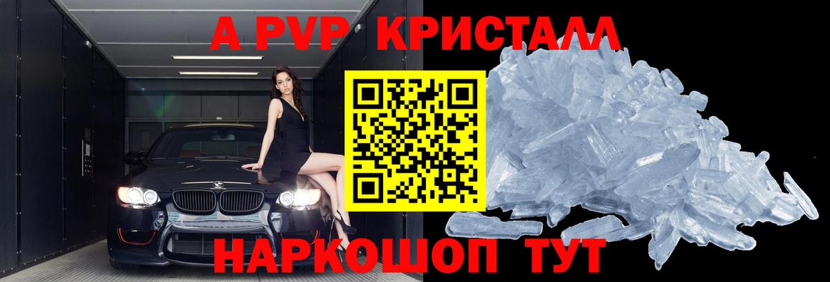 ГАШ  Бошки Шишки  Кокаин  МЕТ  Орёл  Вход с VPN  Мефедрон кристаллы 