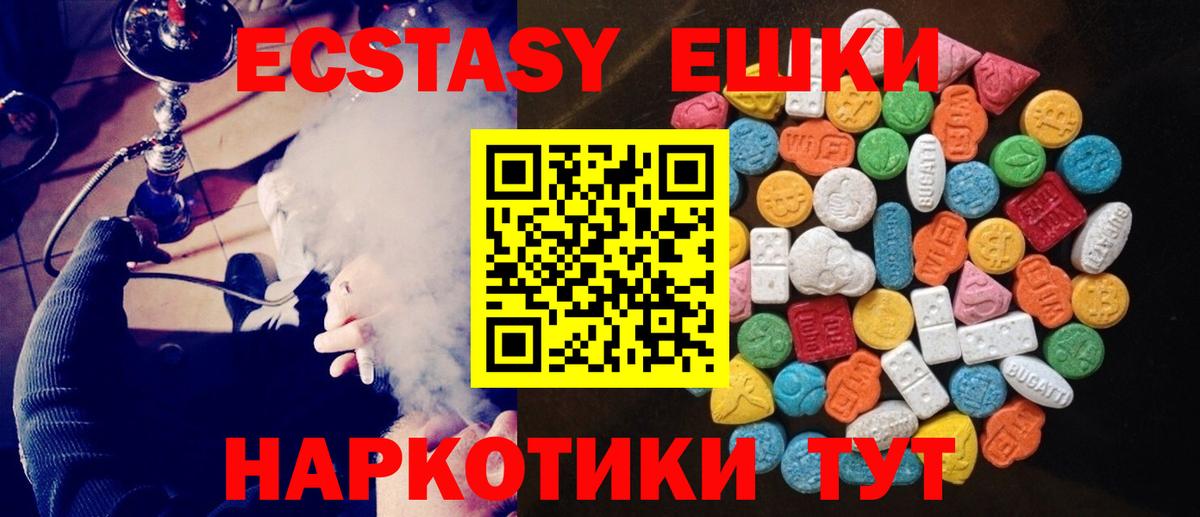 Орёл  Экстази  Вход с VPN  сайты даркнета телеграм  Экстази 300 mg 