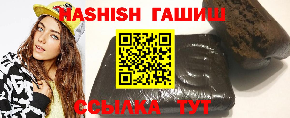 Орёл  Гашиш VHQ  Вход с VPN  Гашиш Изолятор 