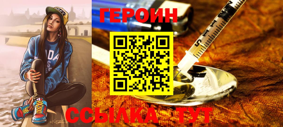 APVP Орёл