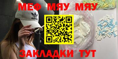 спиды Ливны