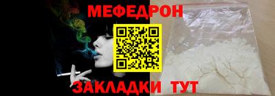 спиды Ливны