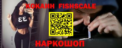 спиды Ливны
