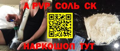 ALPHA-PVP Ликино-Дулёво