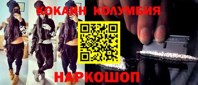 гашиш Лесосибирск
