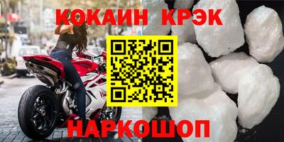 спиды Ливны