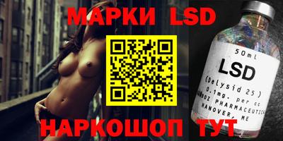 ALPHA-PVP Ликино-Дулёво