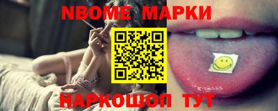 спиды Ливны