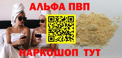 гашиш Лесосибирск