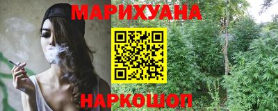 спиды Ливны