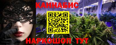 спиды Ливны