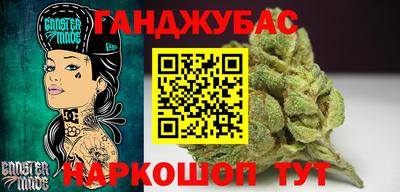 гашиш Лесосибирск