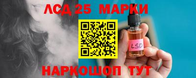 гашиш Лесосибирск