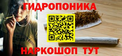 гашиш Лесосибирск