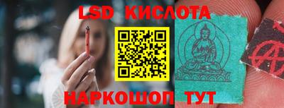 гашиш Лесосибирск