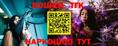 спиды Ливны