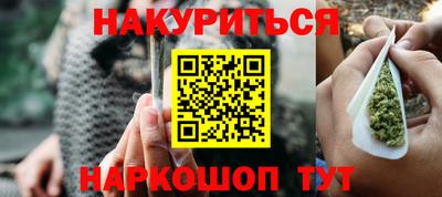 ALPHA-PVP Ликино-Дулёво