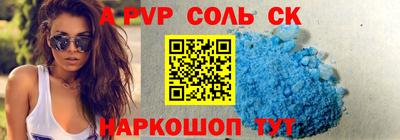 гашиш Лесосибирск