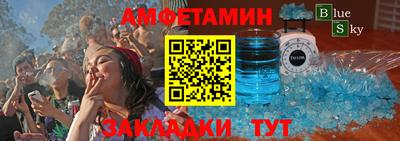 спиды Ливны