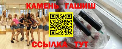 гашиш Лесосибирск