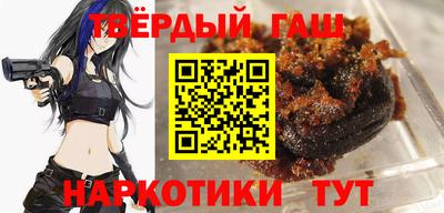 гашиш Лесосибирск