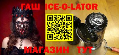 спиды Ливны