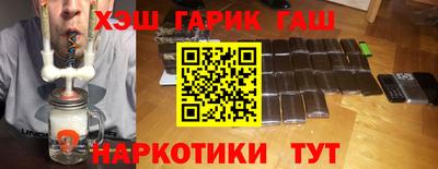 гашиш Лесосибирск