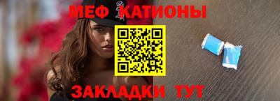 ALPHA-PVP Ликино-Дулёво