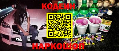 спиды Ливны