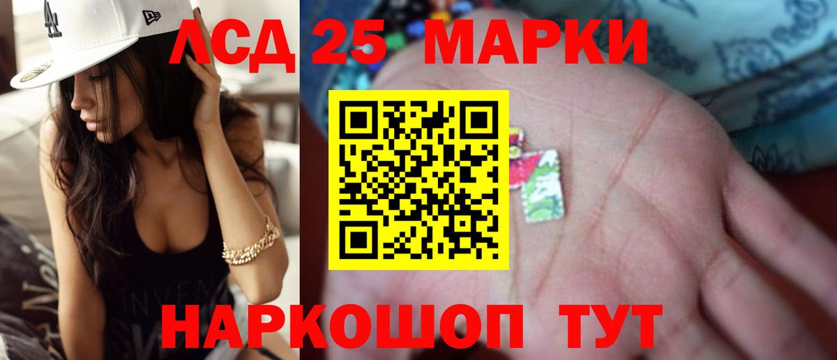 ЛСД экстази ecstasy Орёл