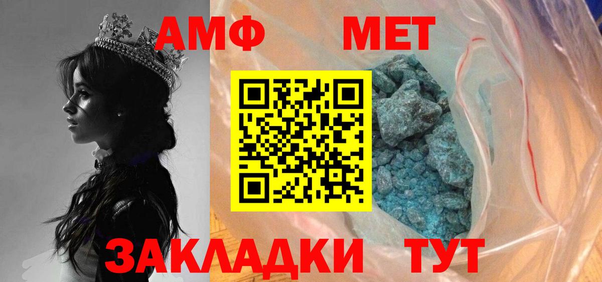 Орёл  Метамфетамин винт  Метамфетамин винт  Вход с VPN 