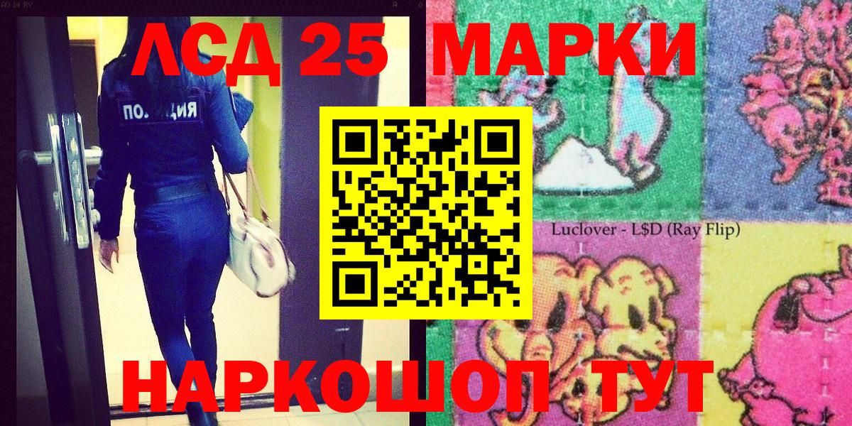 Наркотические марки 1,8мг Орёл