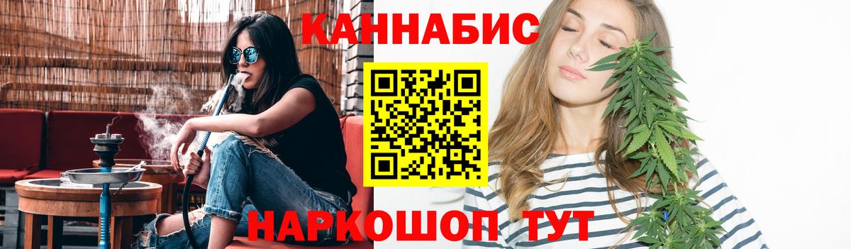 Каннабис тримм Орёл