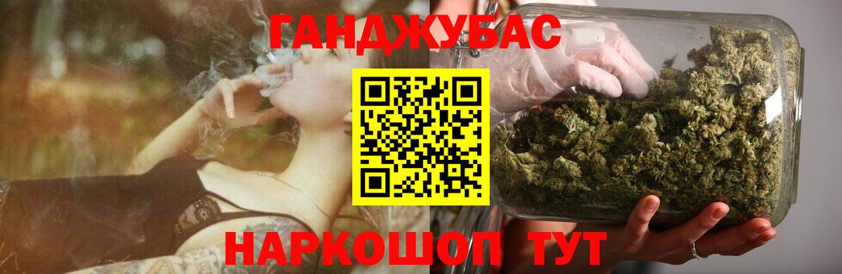 Орёл  Шишки марихуана тримм  Вход с VPN  Бошки марихуана LSD WEED 